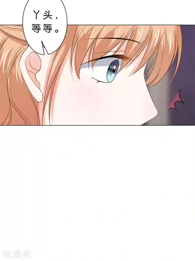 楚医生也要谈恋爱第82话