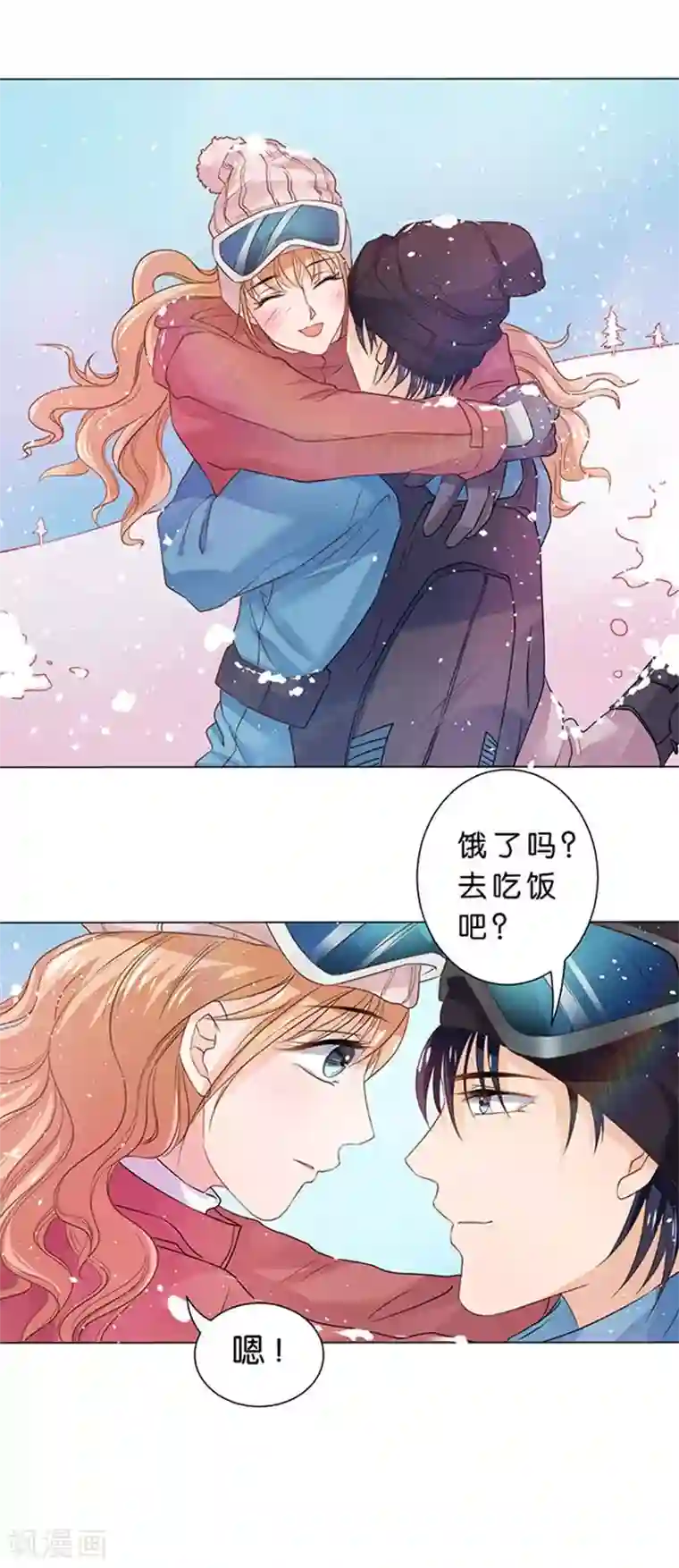 楚医生也要谈恋爱第83话