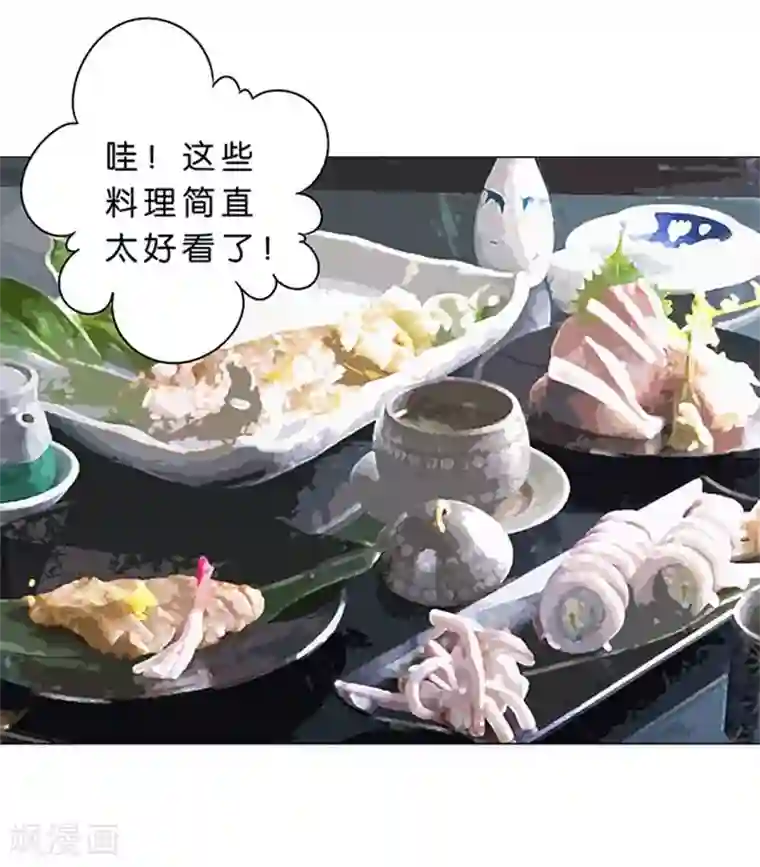 楚医生也要谈恋爱第83话