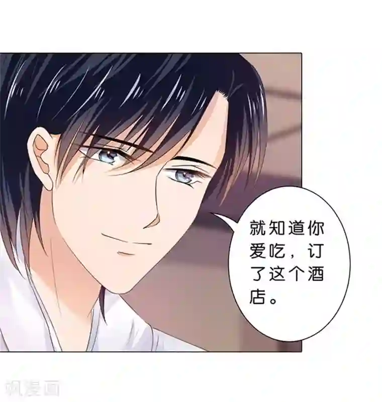 楚医生也要谈恋爱第83话