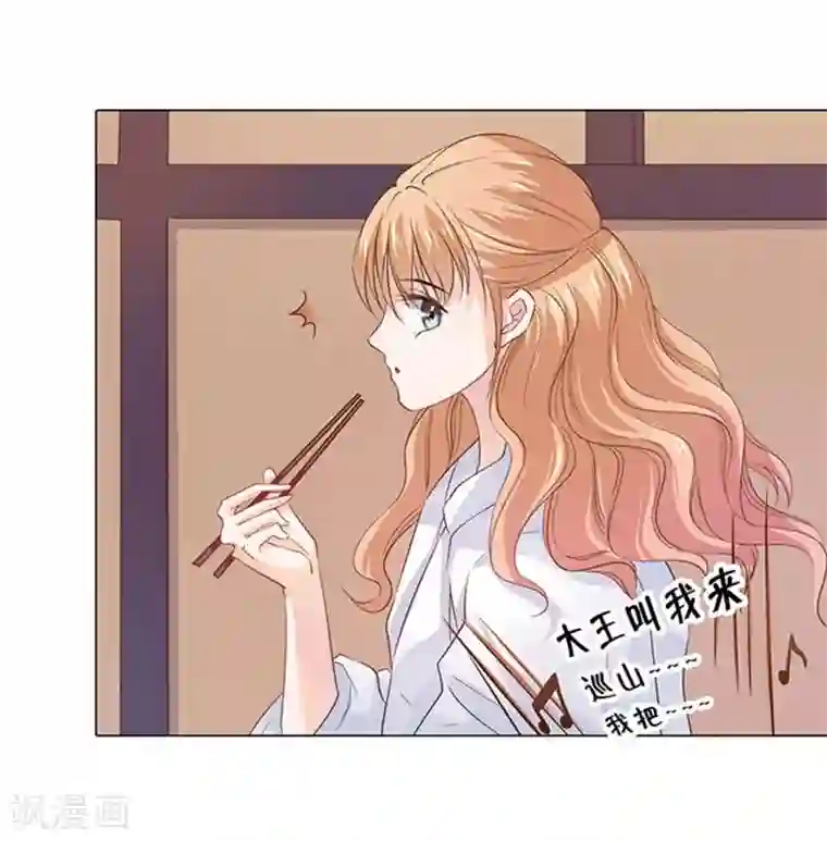 楚医生也要谈恋爱第83话