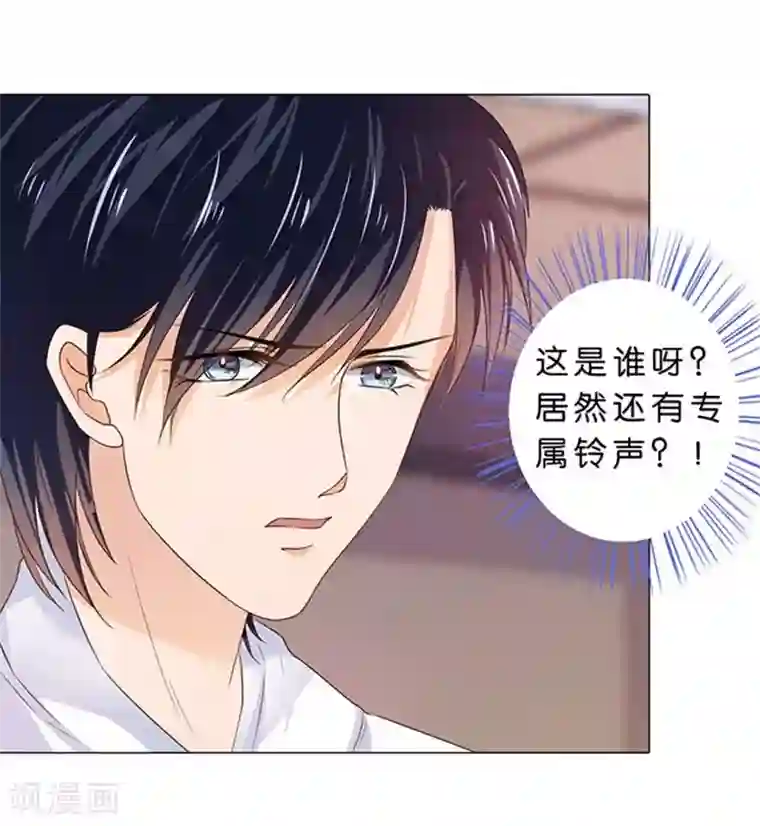 楚医生也要谈恋爱第83话