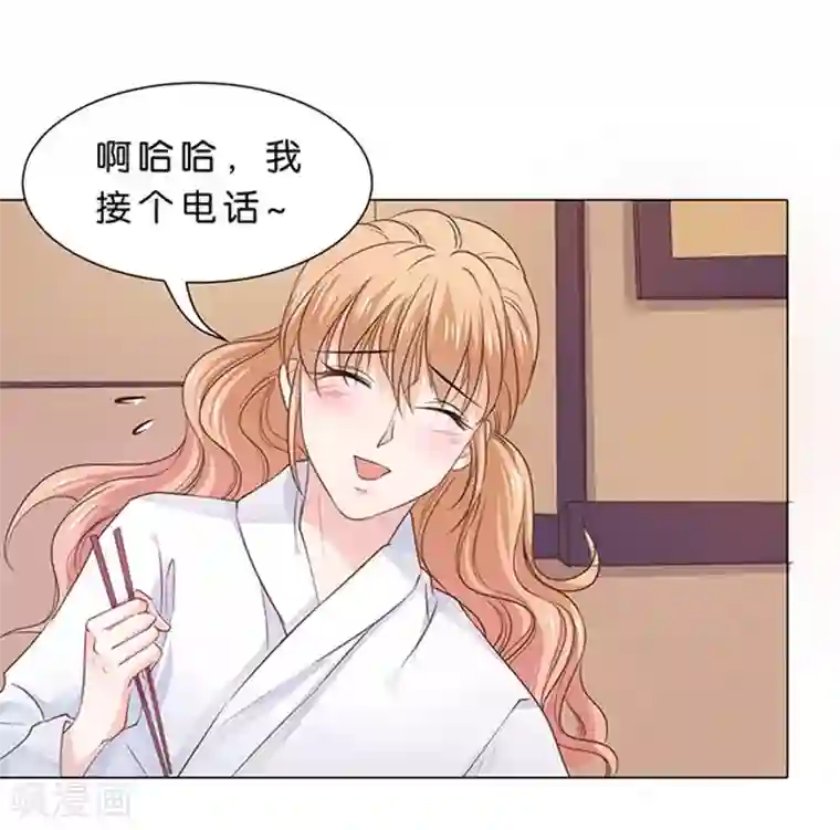 楚医生也要谈恋爱第83话