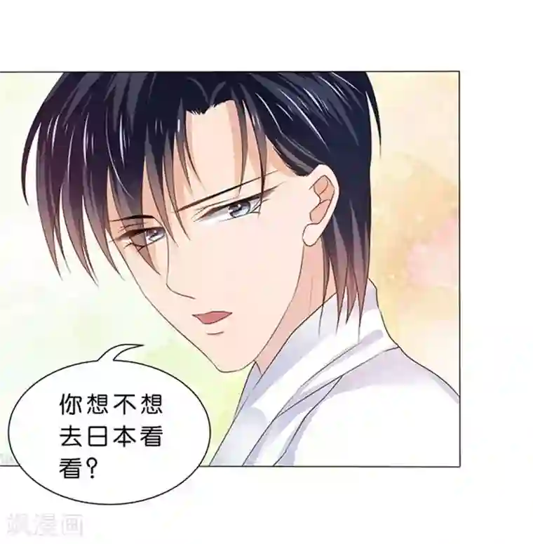 楚医生也要谈恋爱第83话