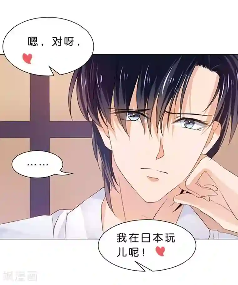 楚医生也要谈恋爱第83话