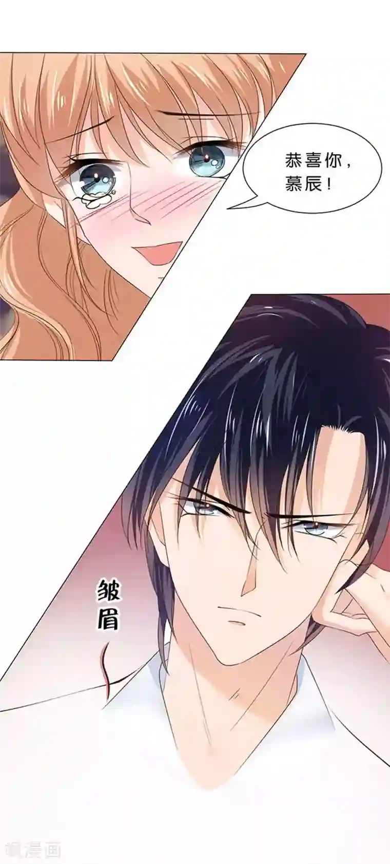 楚医生也要谈恋爱第83话