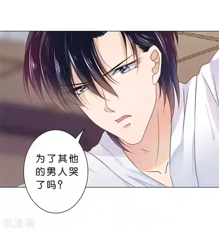 楚医生也要谈恋爱第83话