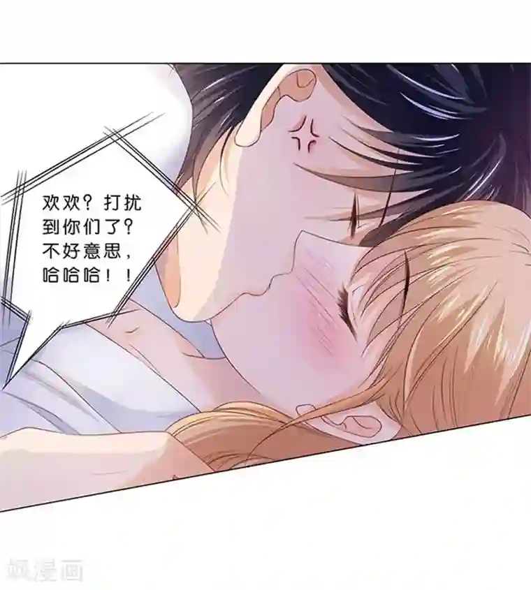 楚医生也要谈恋爱第83话