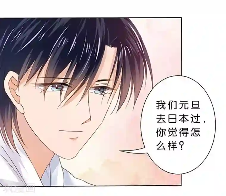 楚医生也要谈恋爱第83话