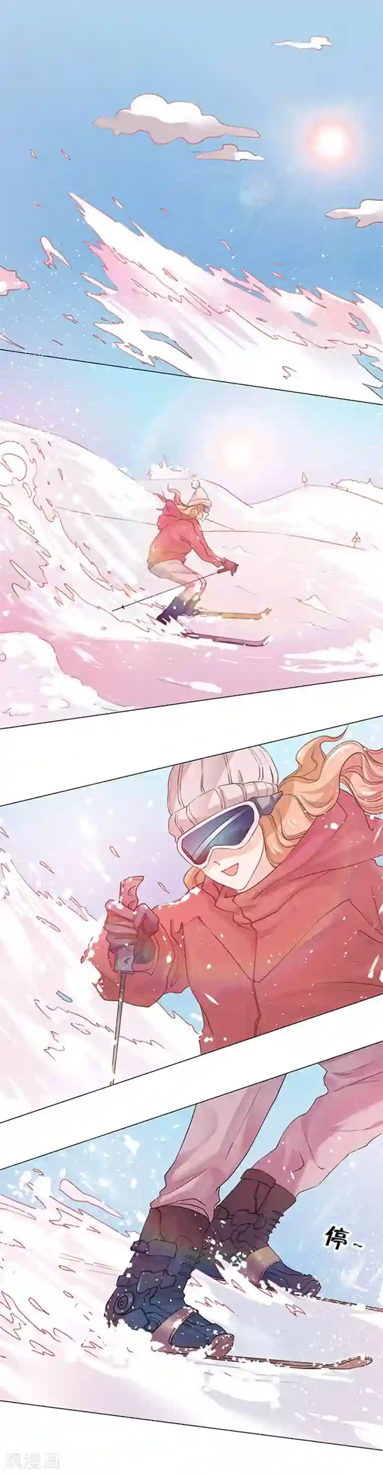 楚医生也要谈恋爱第83话