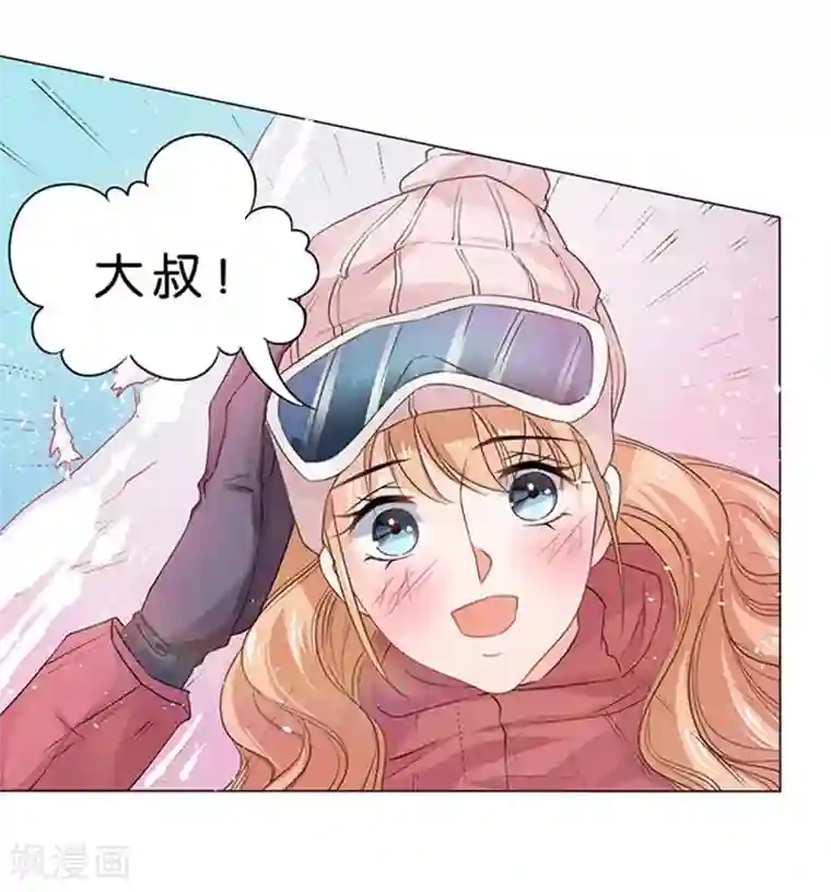 楚医生也要谈恋爱第83话