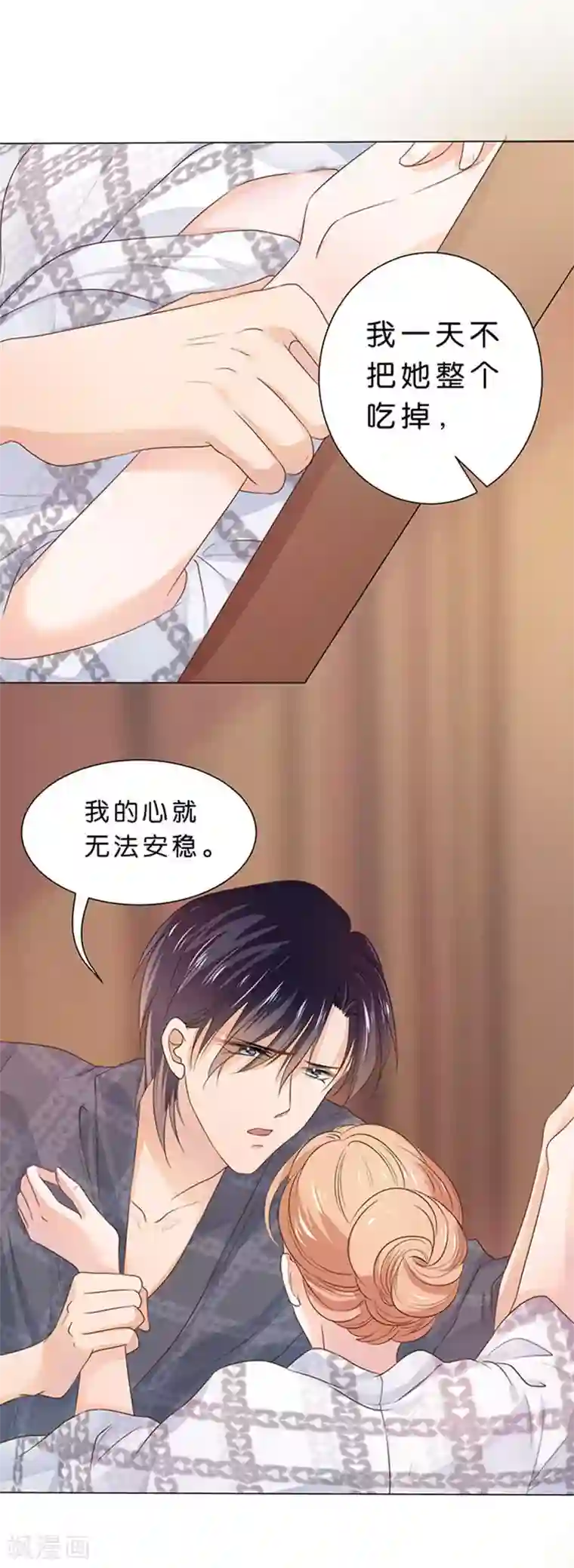 楚医生也要谈恋爱第85话