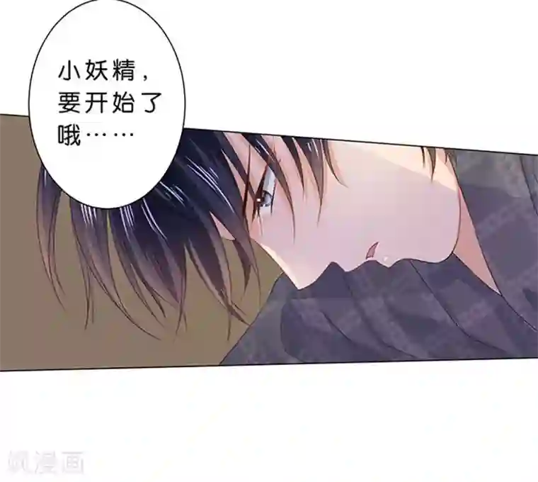 楚医生也要谈恋爱第85话