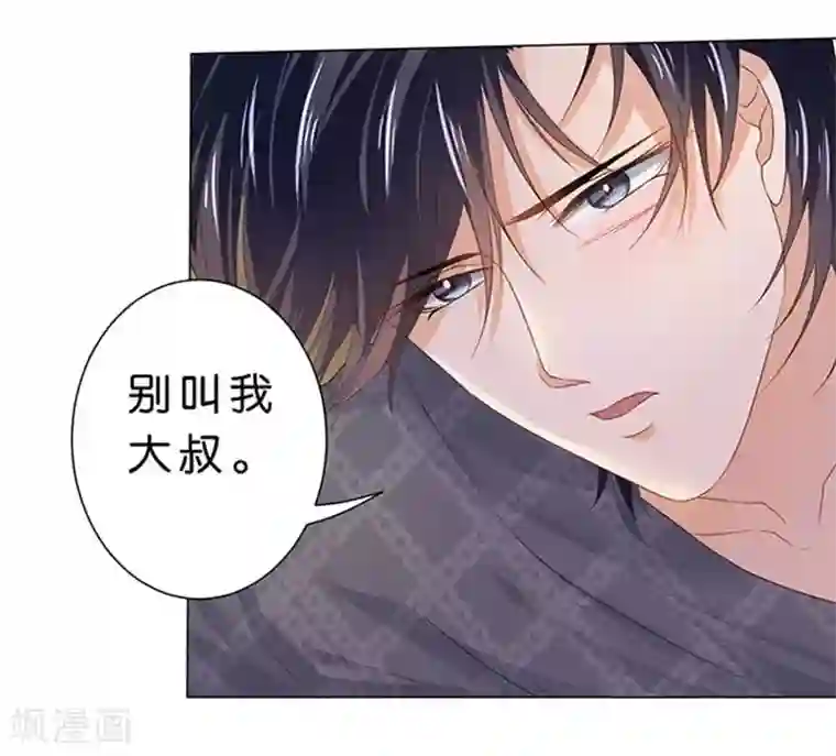 楚医生也要谈恋爱第85话