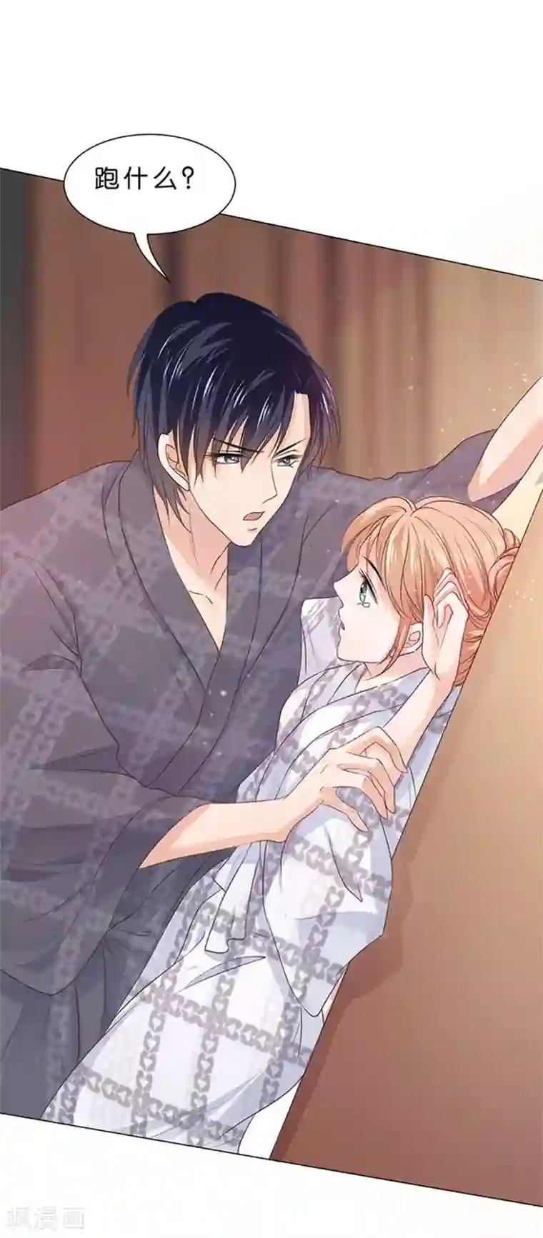 楚医生也要谈恋爱第85话