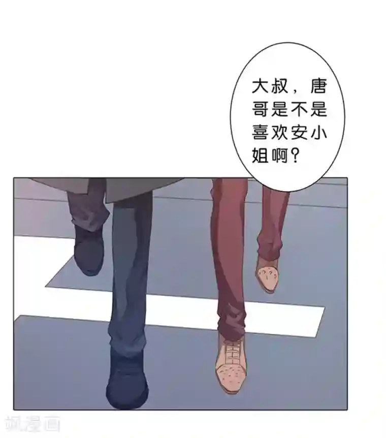 楚医生也要谈恋爱第87话