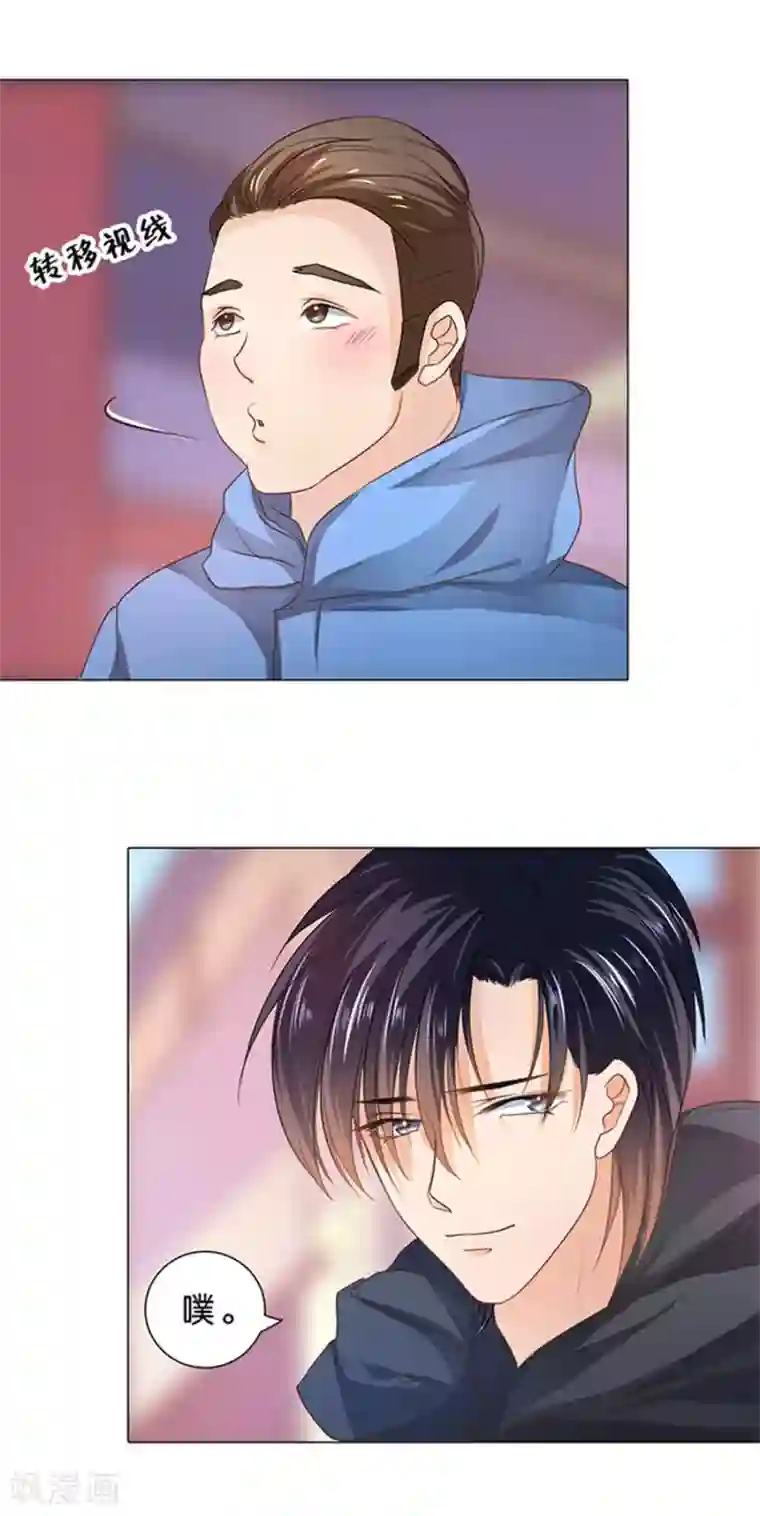 楚医生也要谈恋爱第87话