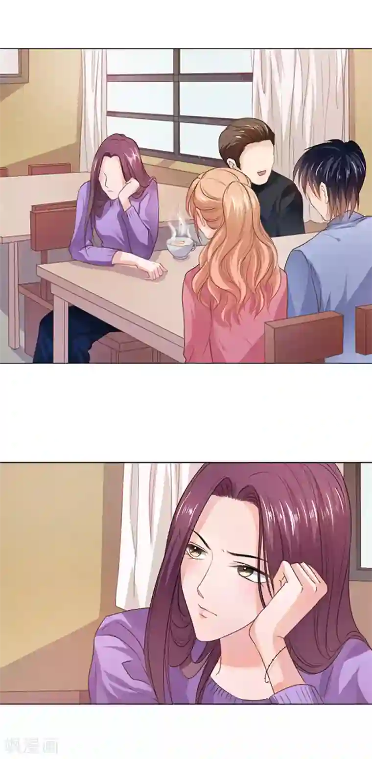 楚医生也要谈恋爱第87话