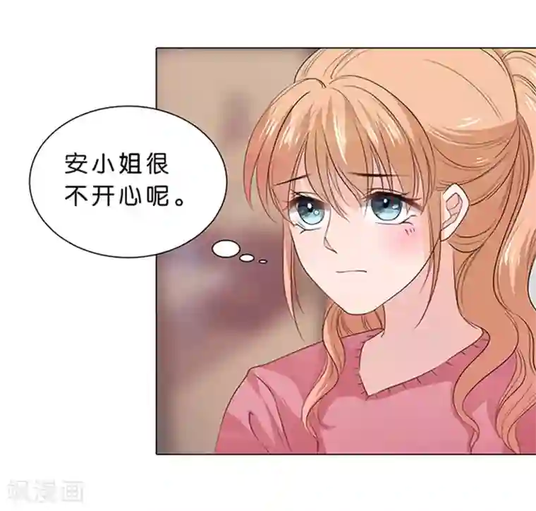 楚医生也要谈恋爱第87话