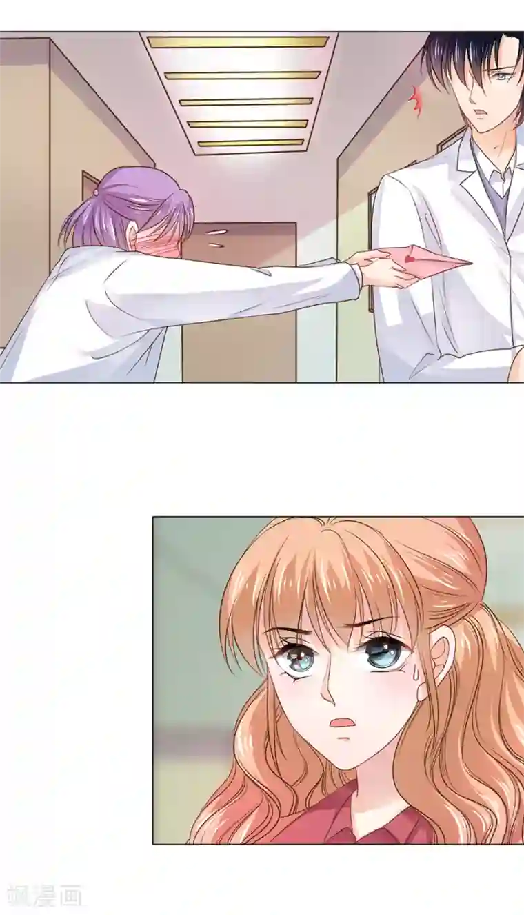 楚医生也要谈恋爱第89话