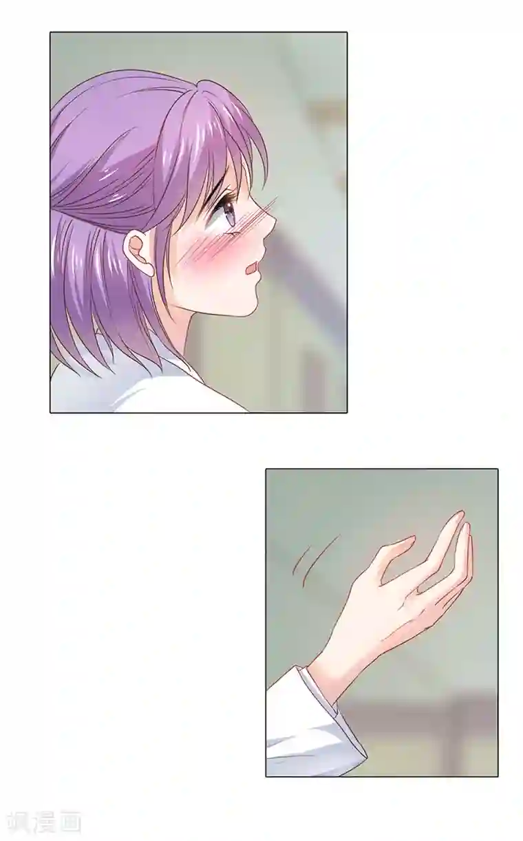 楚医生也要谈恋爱第89话