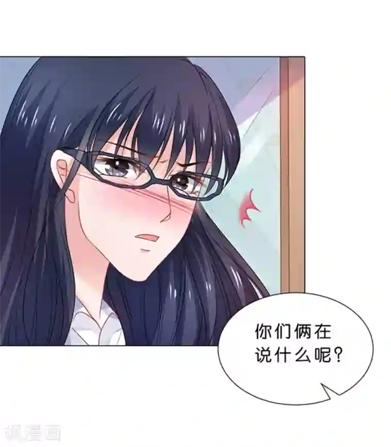 楚医生也要谈恋爱第90话