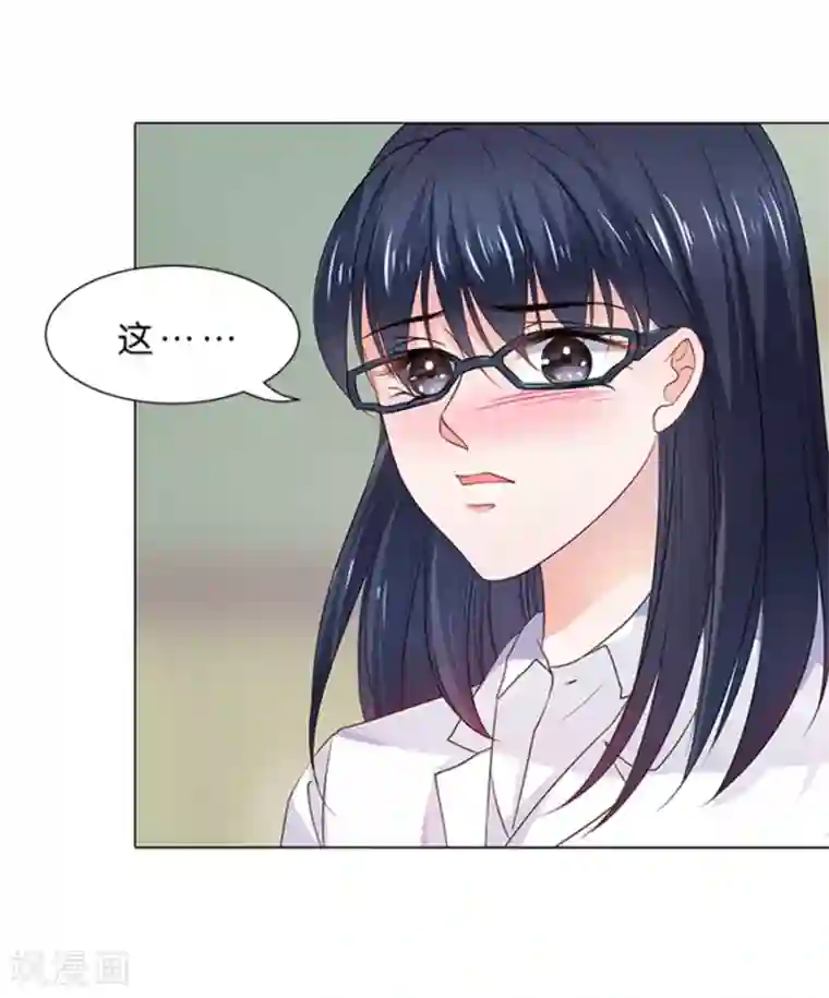 楚医生也要谈恋爱第90话