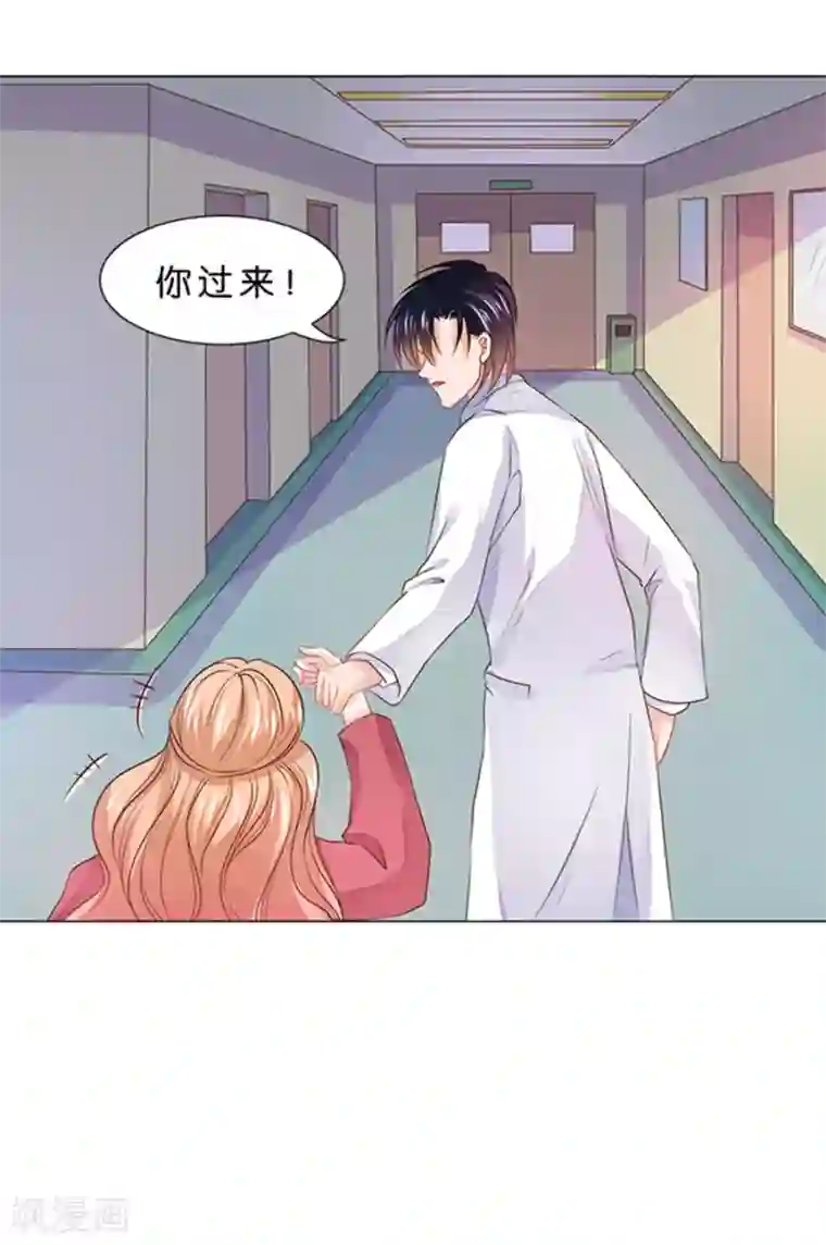 楚医生也要谈恋爱第90话