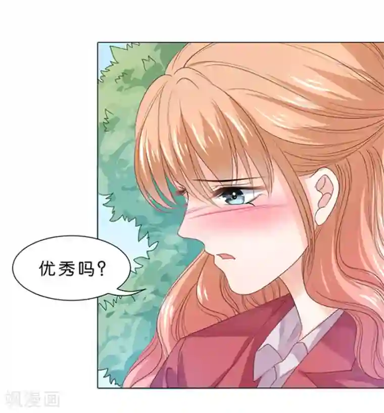 楚医生也要谈恋爱第91话