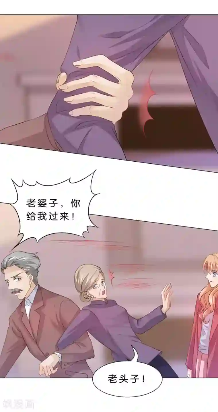 楚医生也要谈恋爱第92话