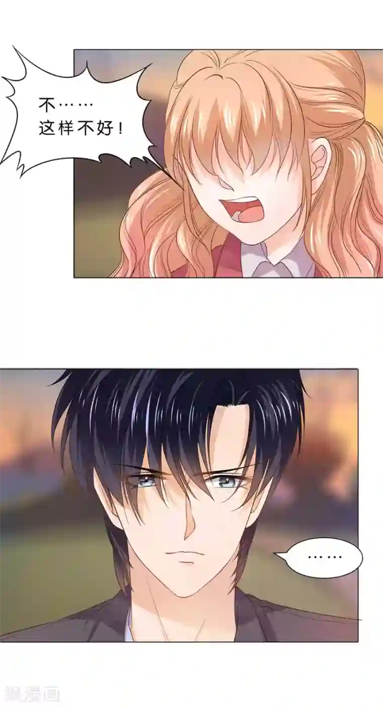 楚医生也要谈恋爱第92话