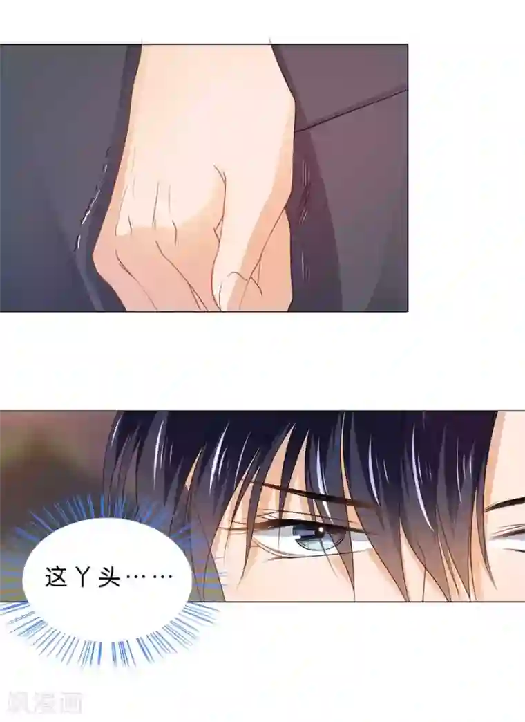 楚医生也要谈恋爱第92话