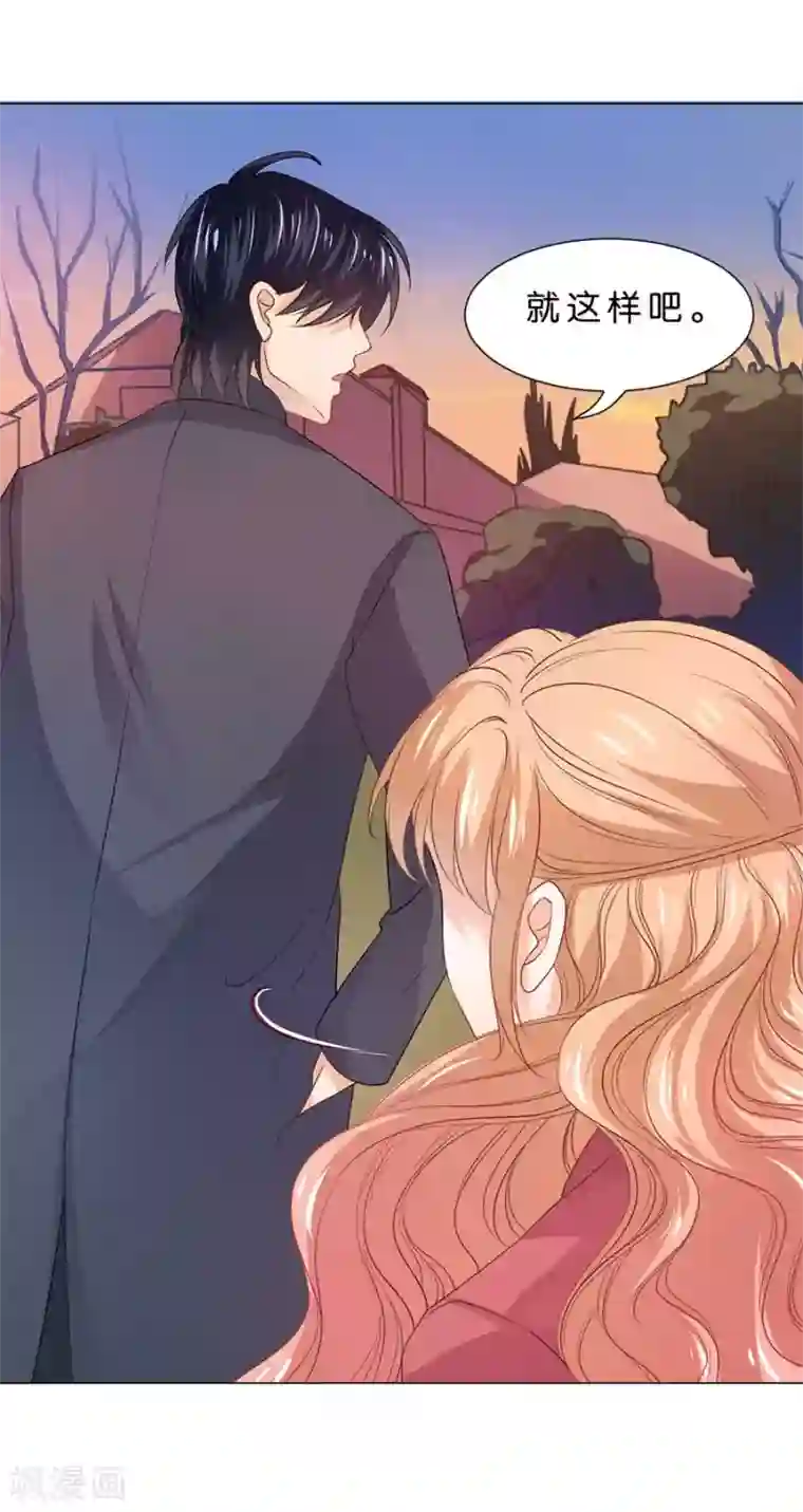 楚医生也要谈恋爱第92话