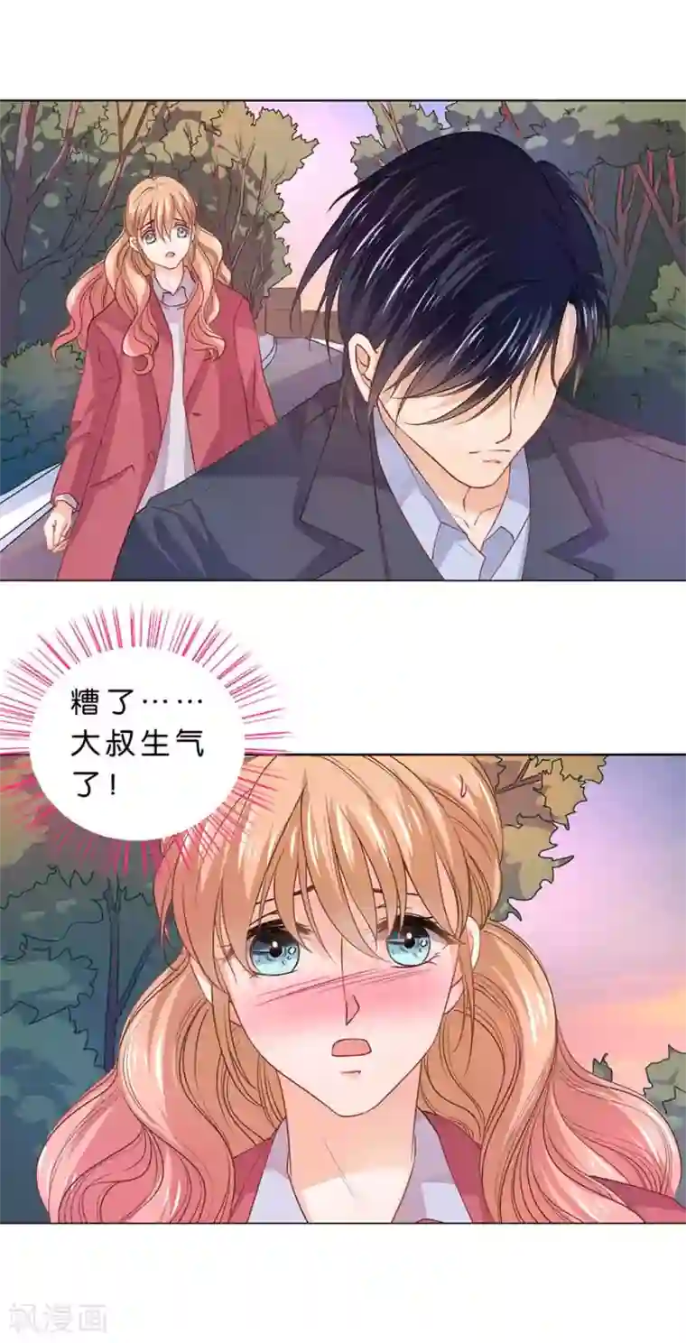 楚医生也要谈恋爱第92话