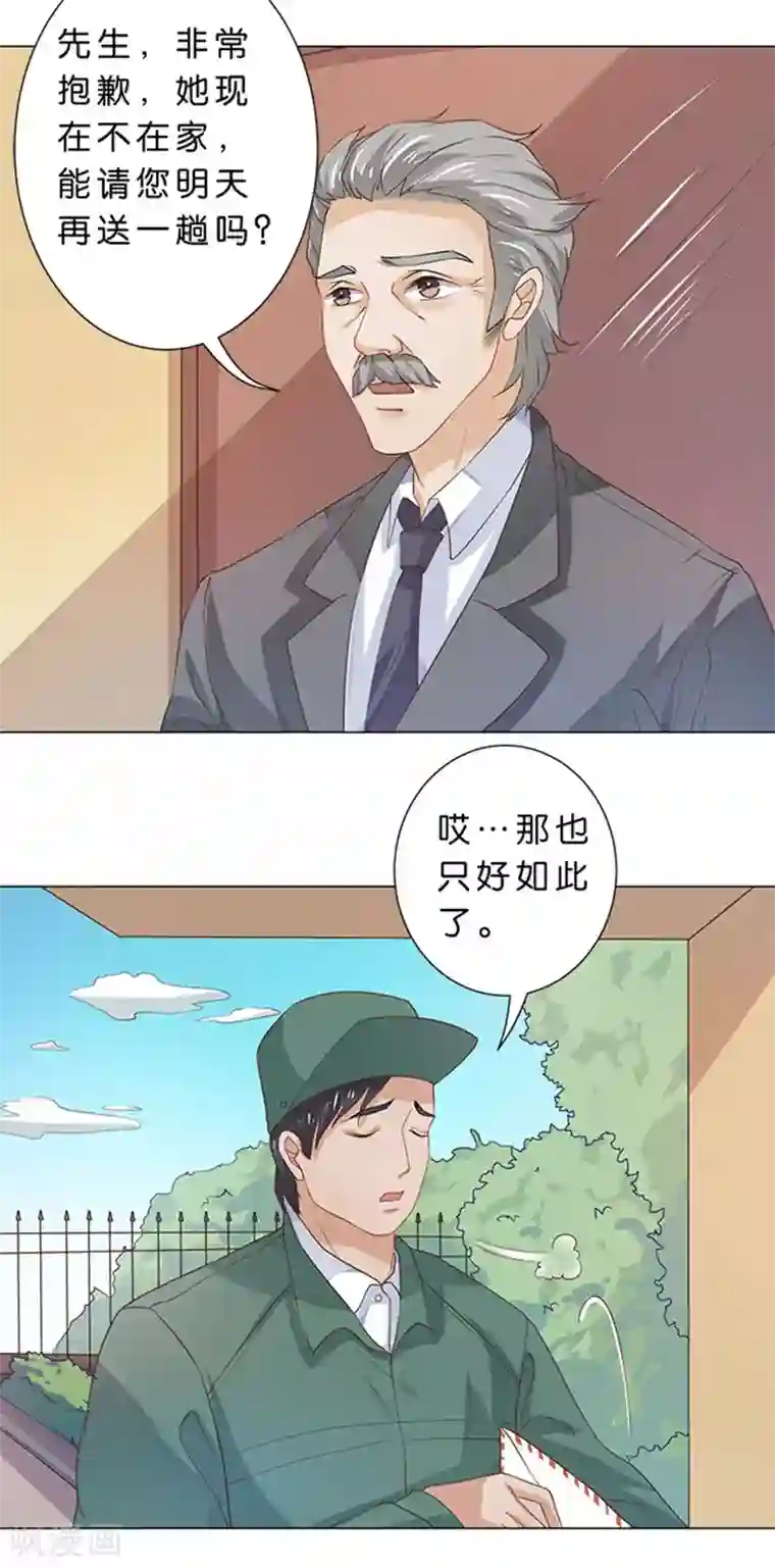 楚医生也要谈恋爱第93话