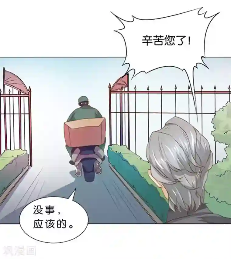 楚医生也要谈恋爱第93话