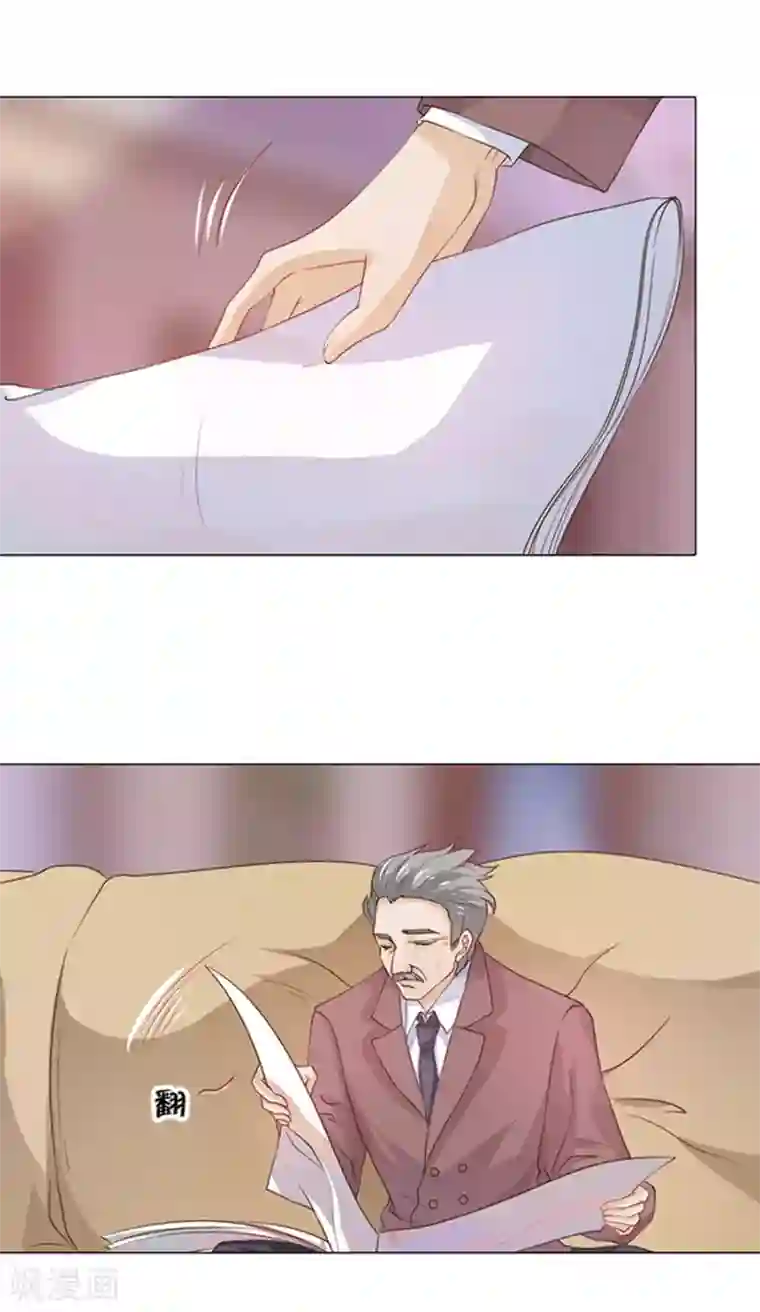 楚医生也要谈恋爱第93话