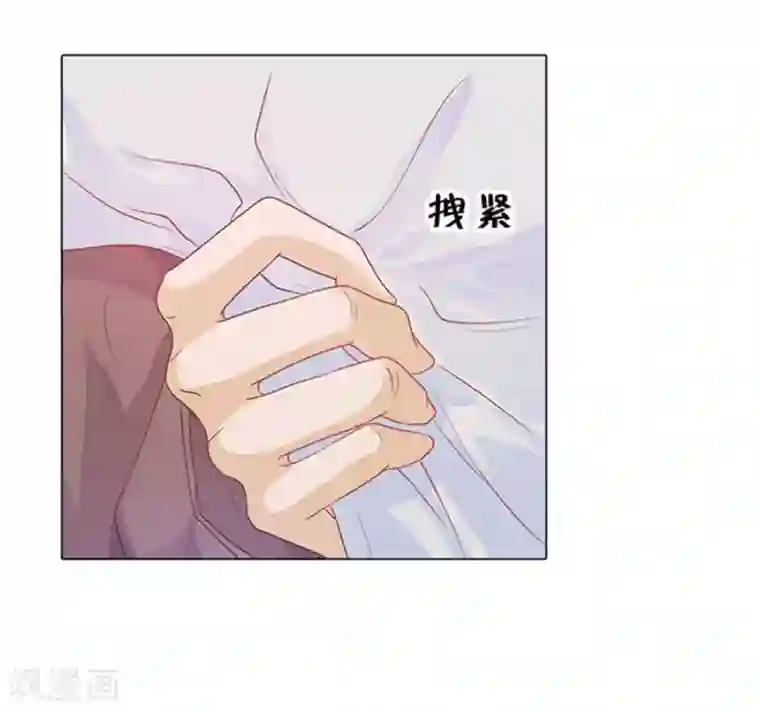 楚医生也要谈恋爱第94话