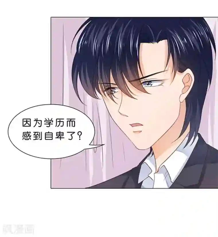 楚医生也要谈恋爱第95话