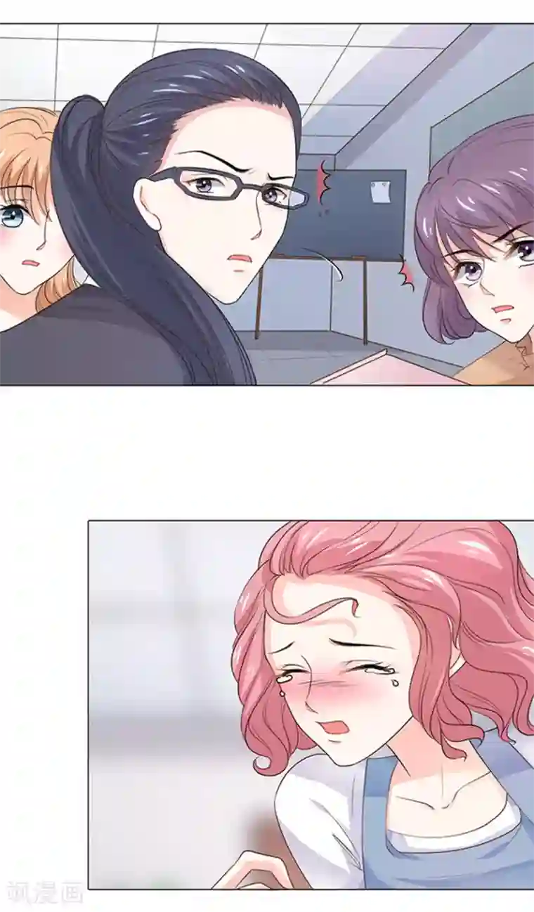 楚医生也要谈恋爱第97话