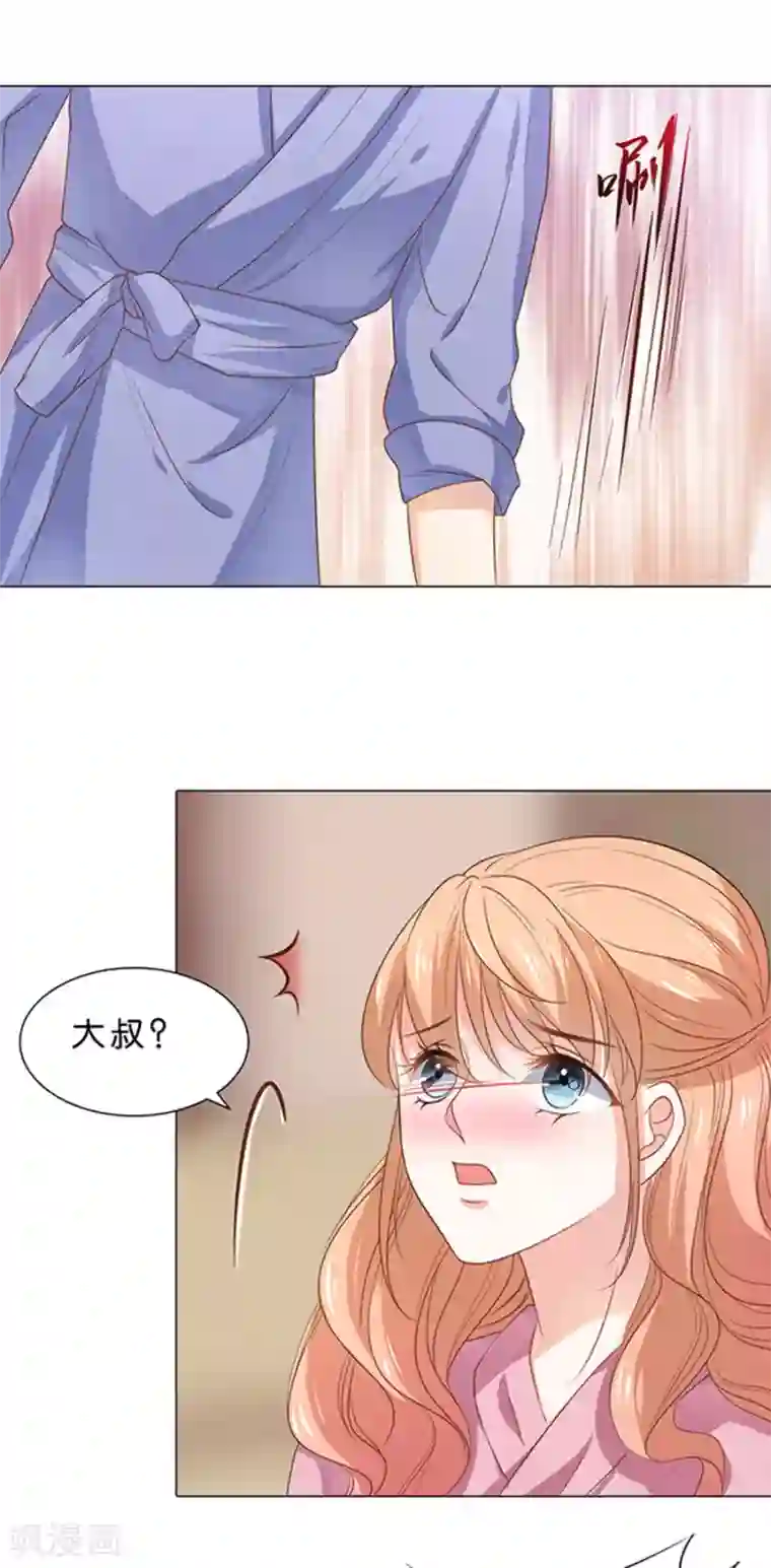 楚医生也要谈恋爱第98话