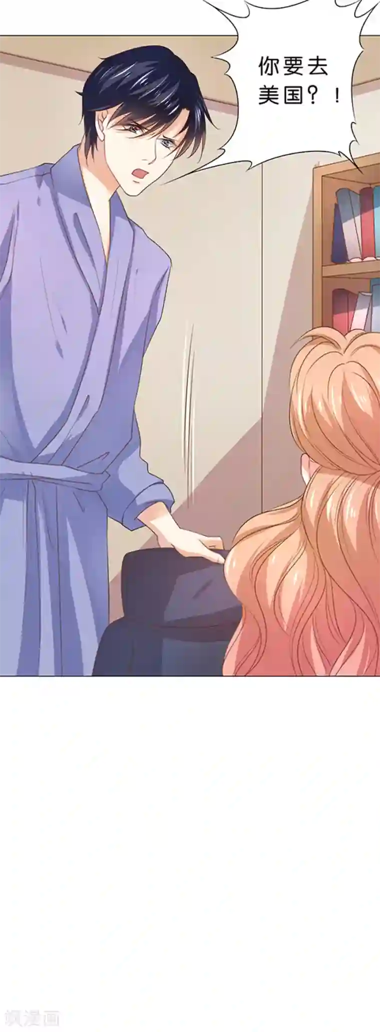 楚医生也要谈恋爱第98话