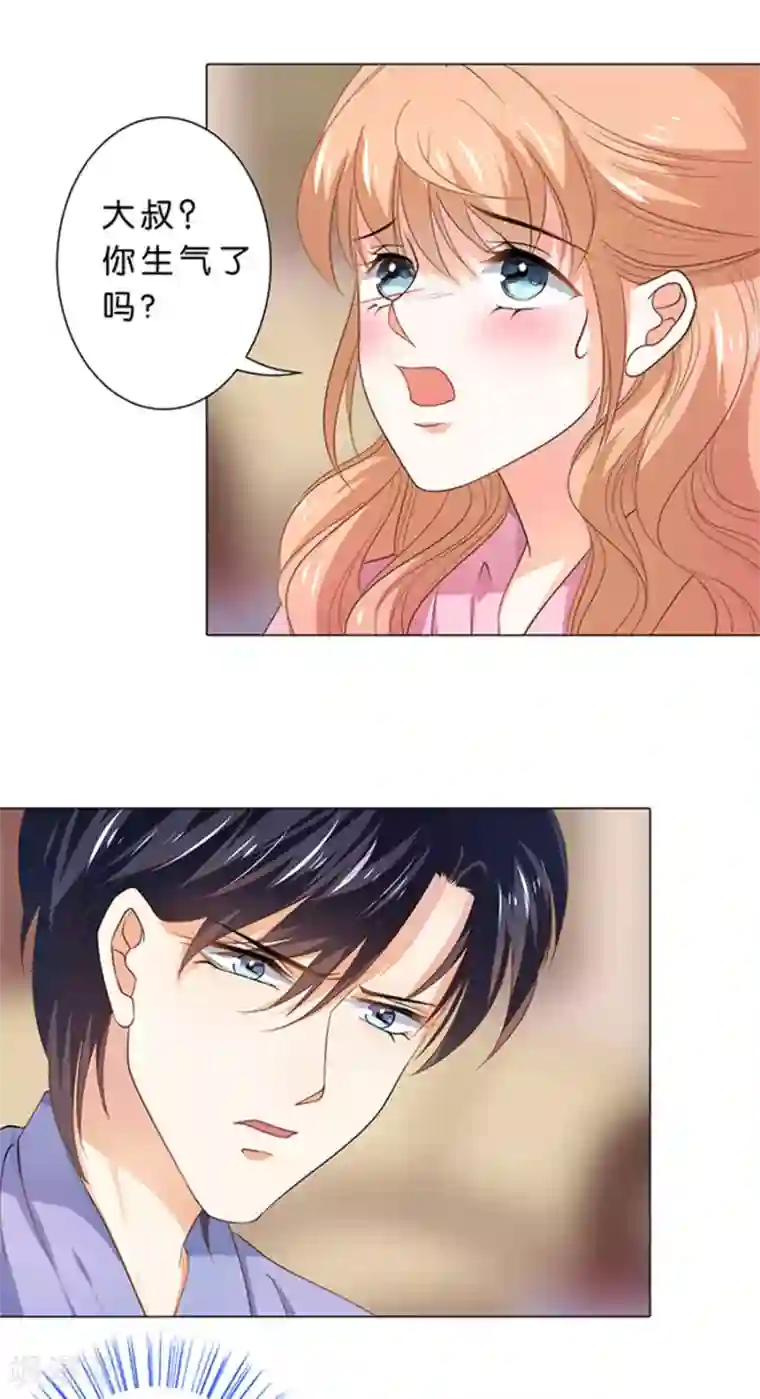 楚医生也要谈恋爱第99话