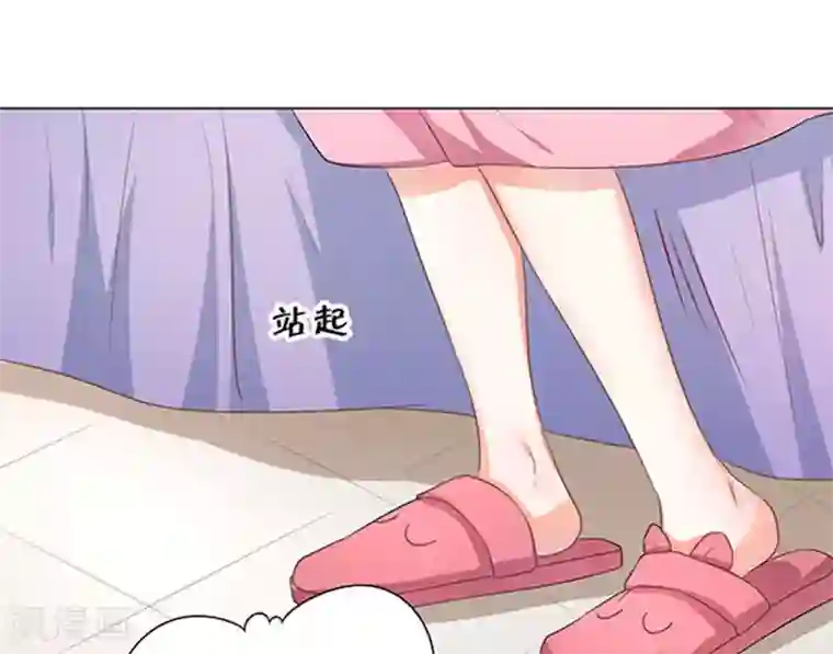 楚医生也要谈恋爱第99话