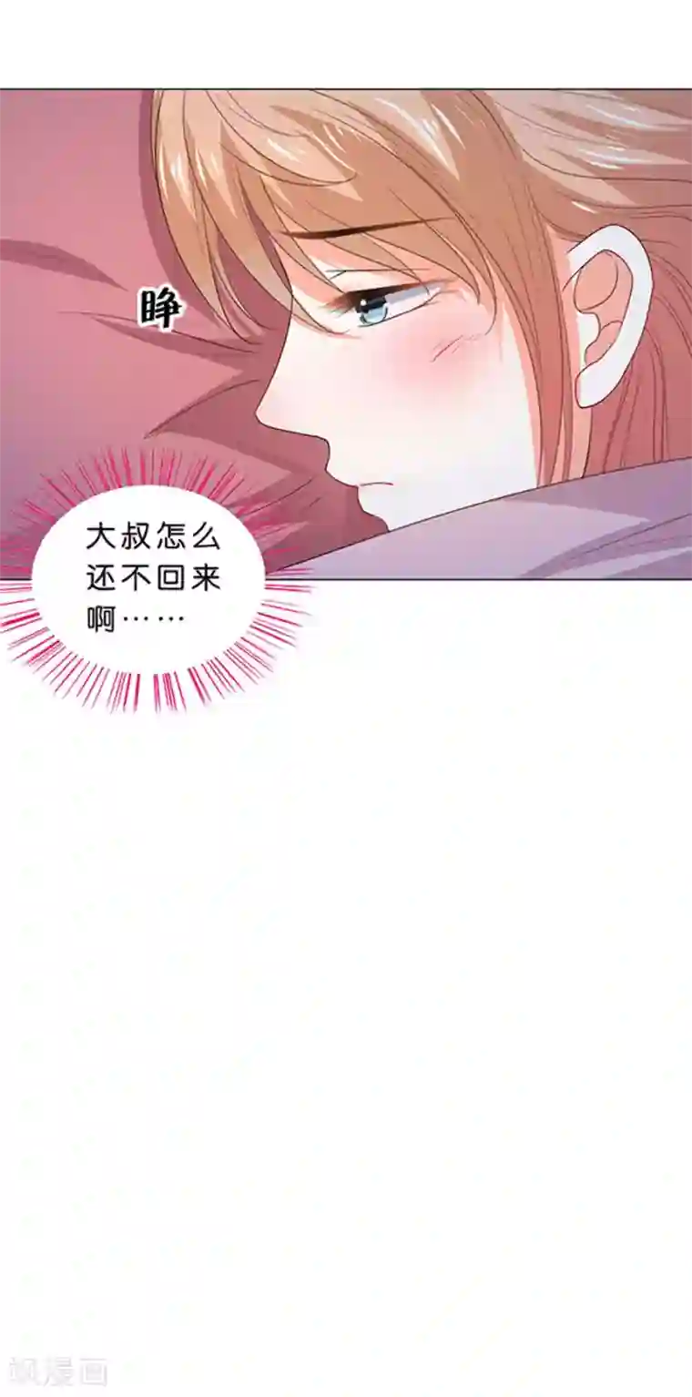 楚医生也要谈恋爱第100话