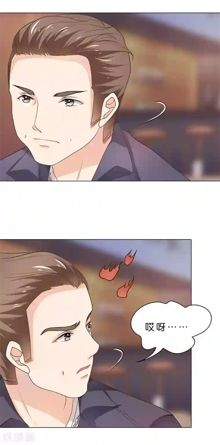 楚医生也要谈恋爱第100话