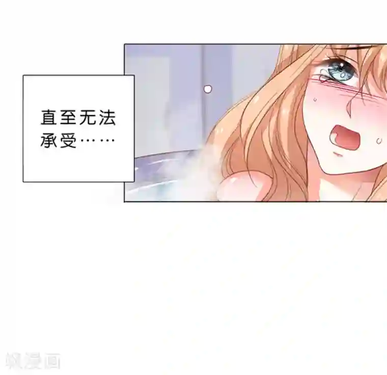 楚医生也要谈恋爱第104话