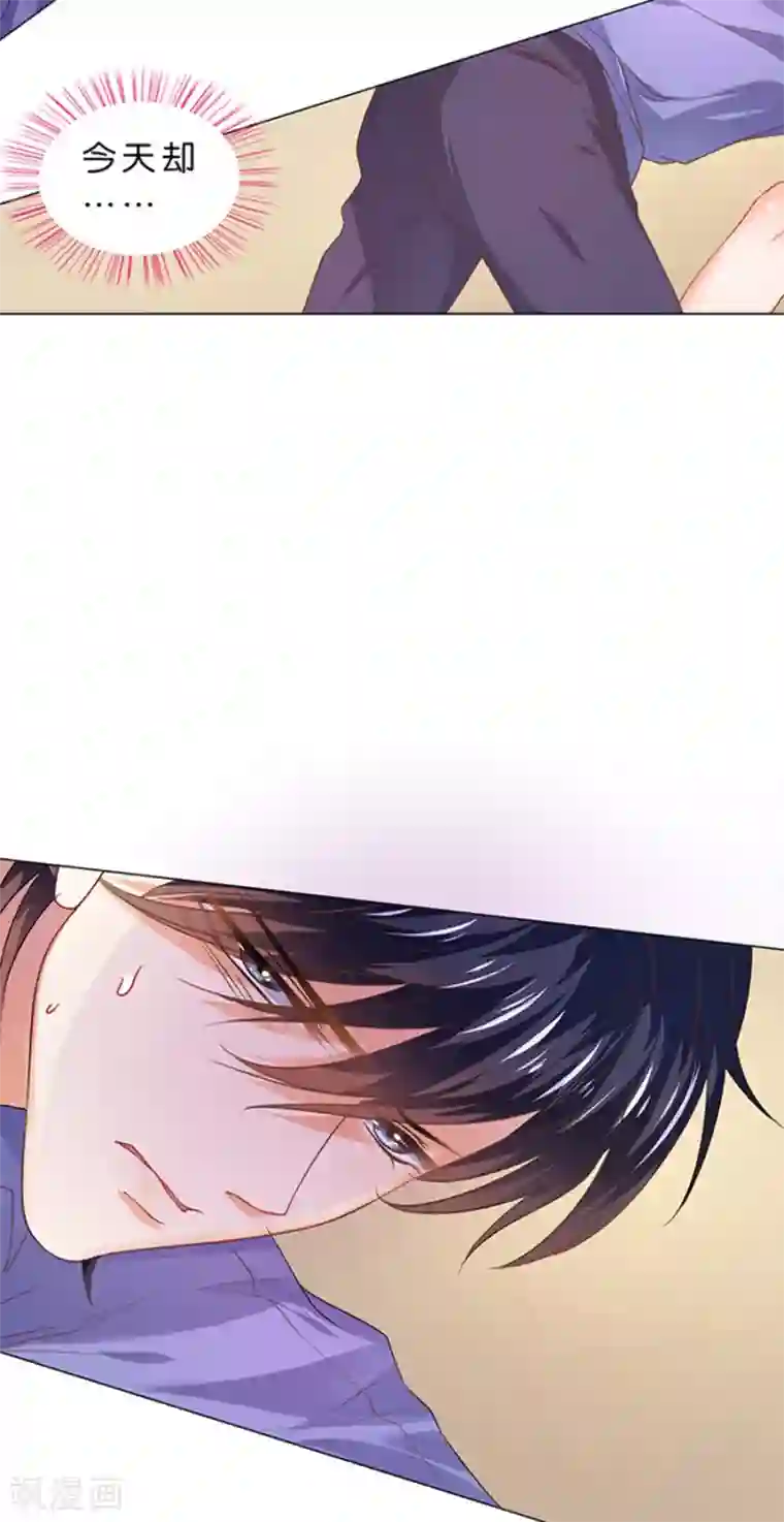 楚医生也要谈恋爱第104话