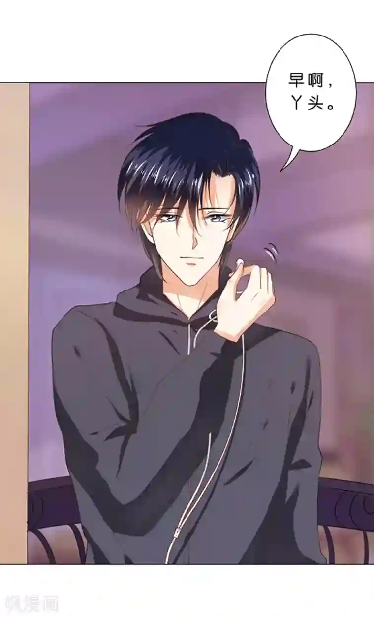 楚医生也要谈恋爱第105话