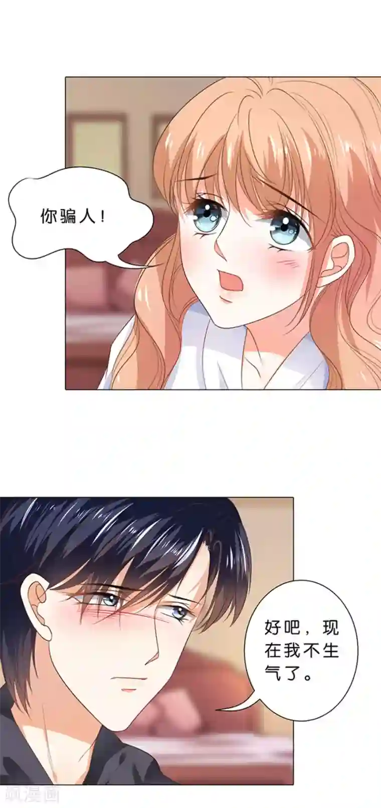 楚医生也要谈恋爱第105话